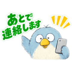 honorific bird 2