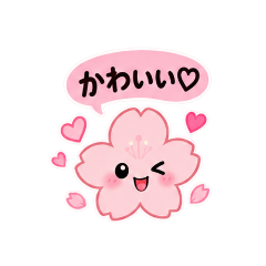 Lil' Sakura - Japanese Phrases