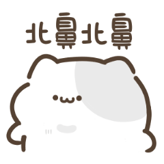 cat baby stickers!
