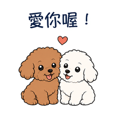 Bak Hu 與 Luna：鬧翻日常