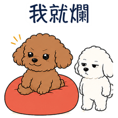 Bak Hu & Luna：擺爛日常