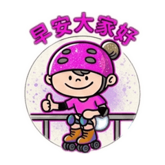 台湾skaters cute