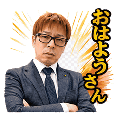 Ryo-chan's Powerful Pop-Up Stickers