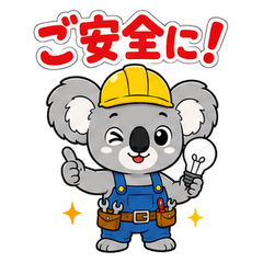 Koala Electrician Jobsite Popup