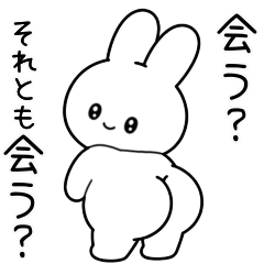 Big Butt Bunny