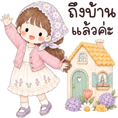 Yoki Cute