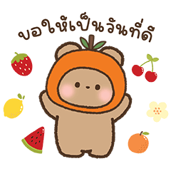 Cute Buddy "Fumi & Hana" V.6 - Cute chat
