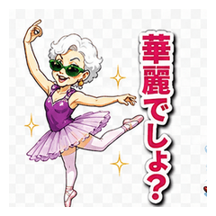 A stylish and energetic grandma