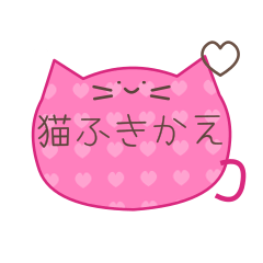 Colorful Cat Caption Talk