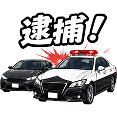 警車迷！警察車輛緊急出動貼圖
