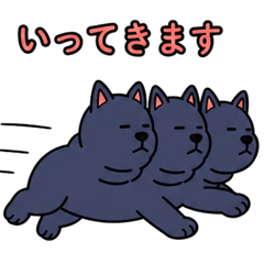 Cerberus Triplemaru
