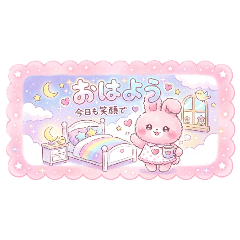 akoTime_20260828004540