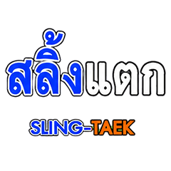 Funny Karaoke V.2