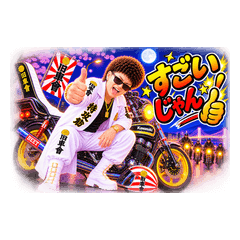 Acchan's Custom Bike Life