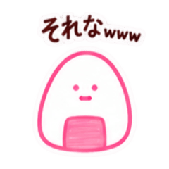 Japanese Onigiri-kun