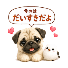 真心話巴哥犬與銀喉長尾山雀