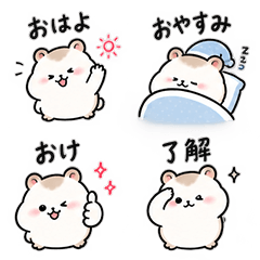 punikawa hamster