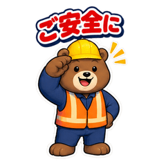 Working Bear in a Hard Hat