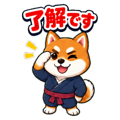A Shiba Inu's cool, grown-up reply.
