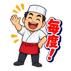 Chinese restaurant owner.