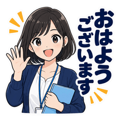 Mai's Everyday Office Replies