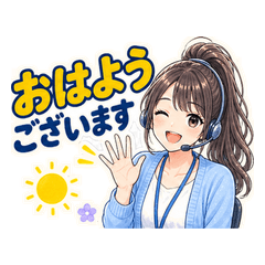 Yui's Remote Work Chat