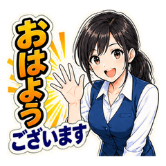 Saki's Sales Office Replies