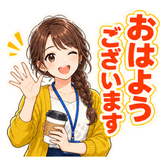 Nozomi's Event Office