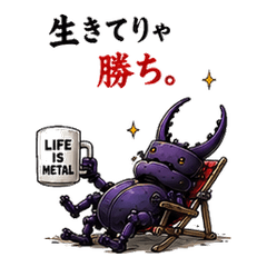 Metal Stag Beetle Still Going Strong!