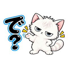 Jitome Cat. That's About It.