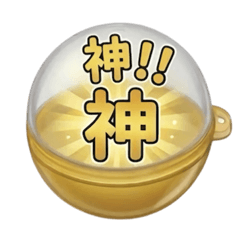 Gacha and Sticker! Mocchy's 'Gachakatsu'