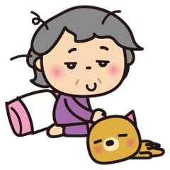 懶惰的❤︎可愛的奶奶和小狗❤︎日語