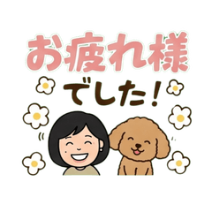 Working Mom Poodle Daily Life)