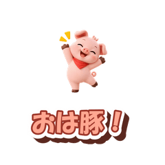 Happy Mini Pig Days 2