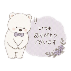 Polite & Gentle Everyday Stickers