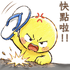 Yellow Boom Alpha 10 <TWN>