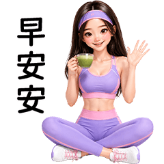 Beautiful Girl workout outfit [TW]