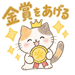 體貼周到的日語