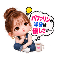 BARUO_20260827184254