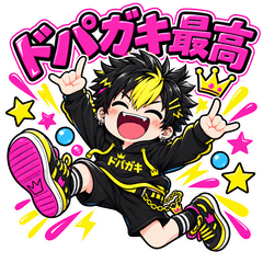 DOPAGAKI Boy | Funny Daily Stickers