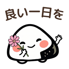 Choi-Zure Rice Balls: Kindness