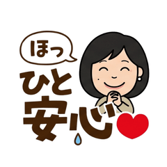Disaster Safety Stickers for Adults