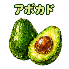 40 Crystal Gems: Vegetables2