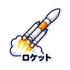 Sticker Encyclopedia 05Space Exploration