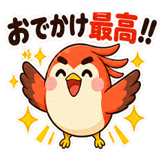 Ikioidori: Full-Power Outing