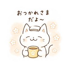iyasareneko