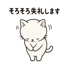 Cat Chat Closer