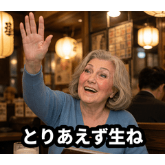 Boozy Madam Drinking Party 40 Stickers