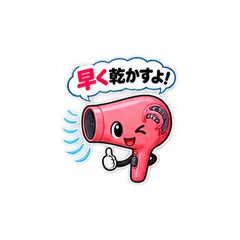 Talking Home Appliances 2