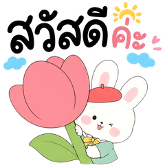 Tiny Bunny at Work Vol.01